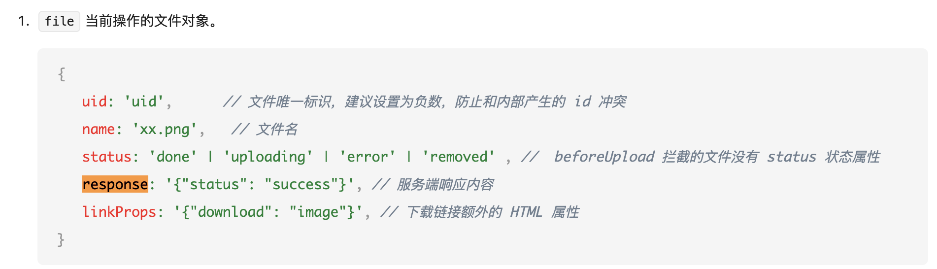 custom error use