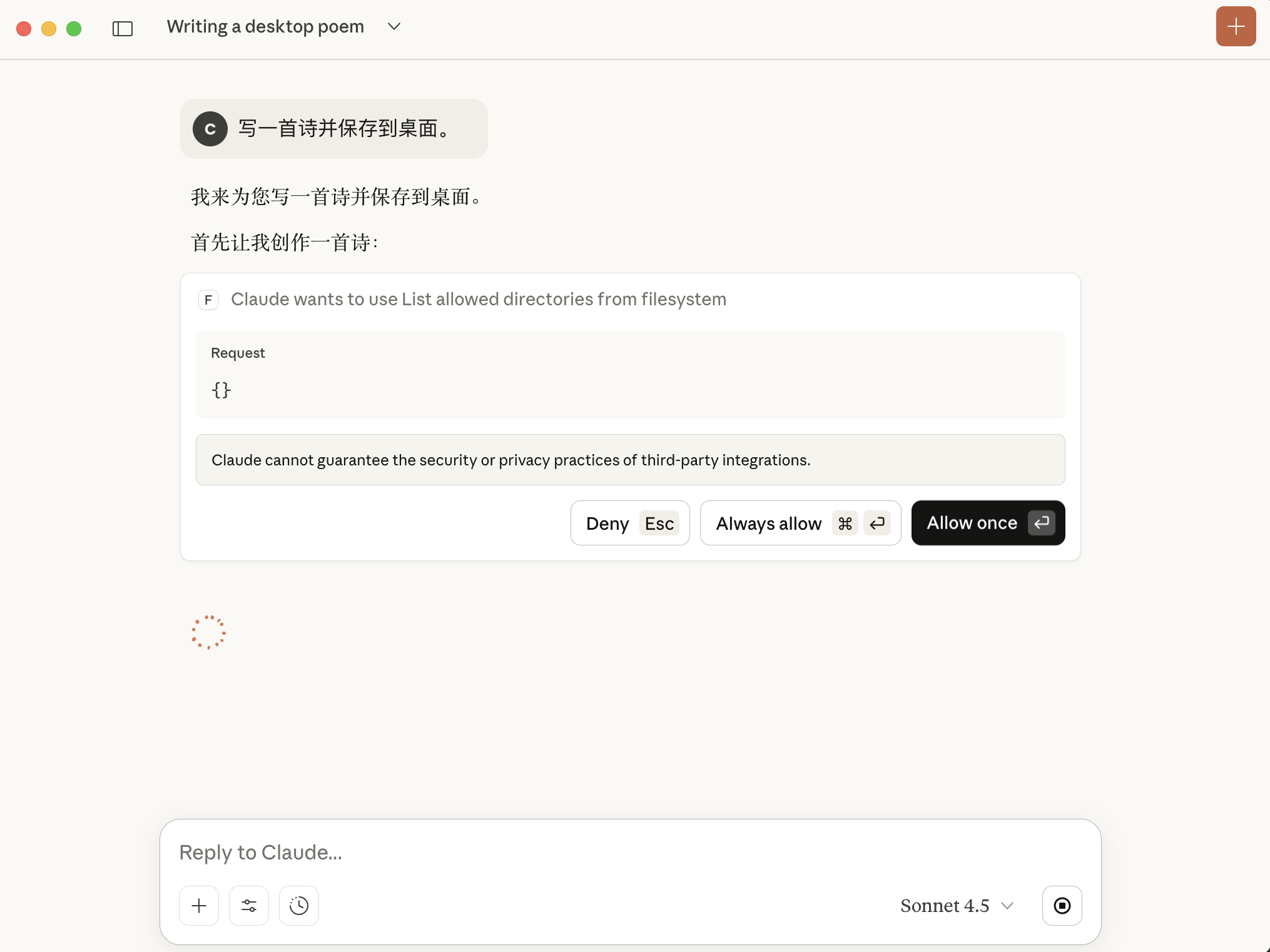 access-req