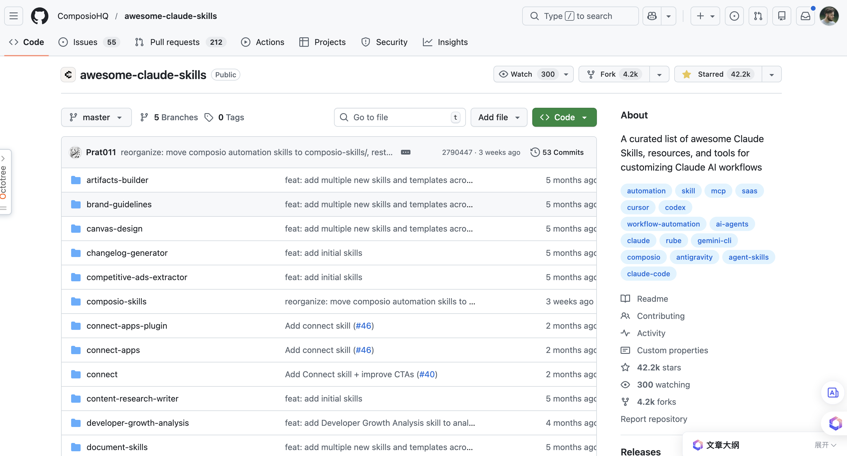 github 仓库
